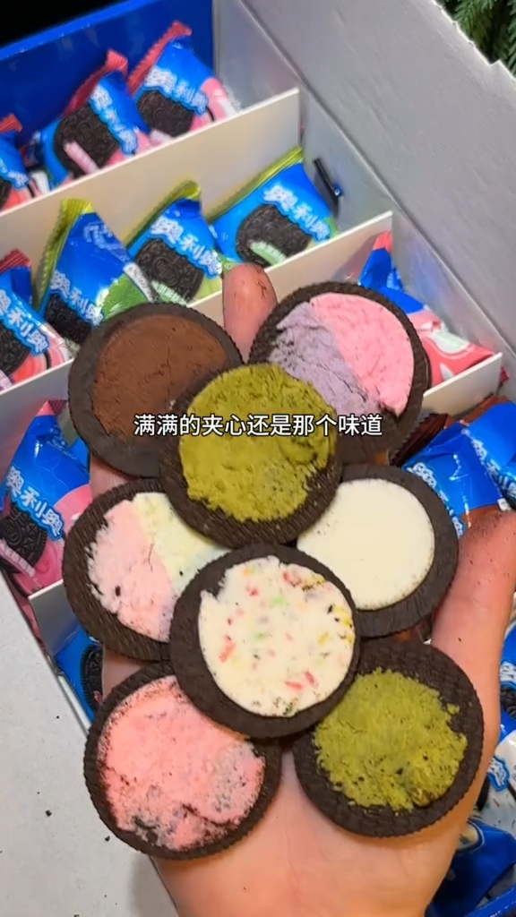 是谁还没收到火苗搭子安排的冬天第一箱奥利奥七彩口味大礼盒！