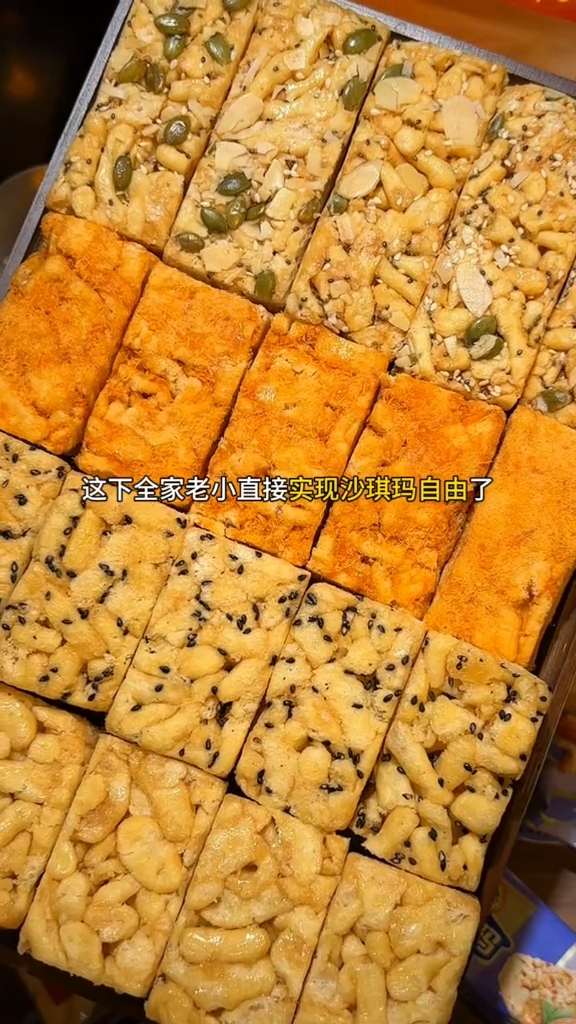 买的时候知道它大！但没想到它这么大！除非你对沙琪玛过敏