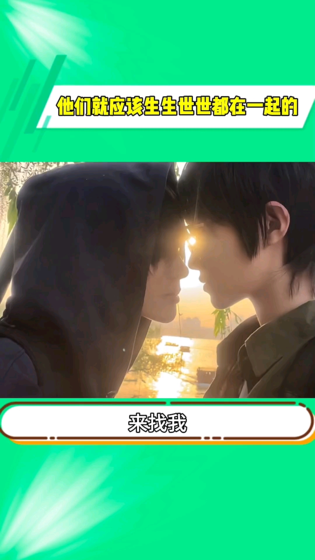 “如果你还记得我,带我回家”#瓶邪#盗墓笔记#cos