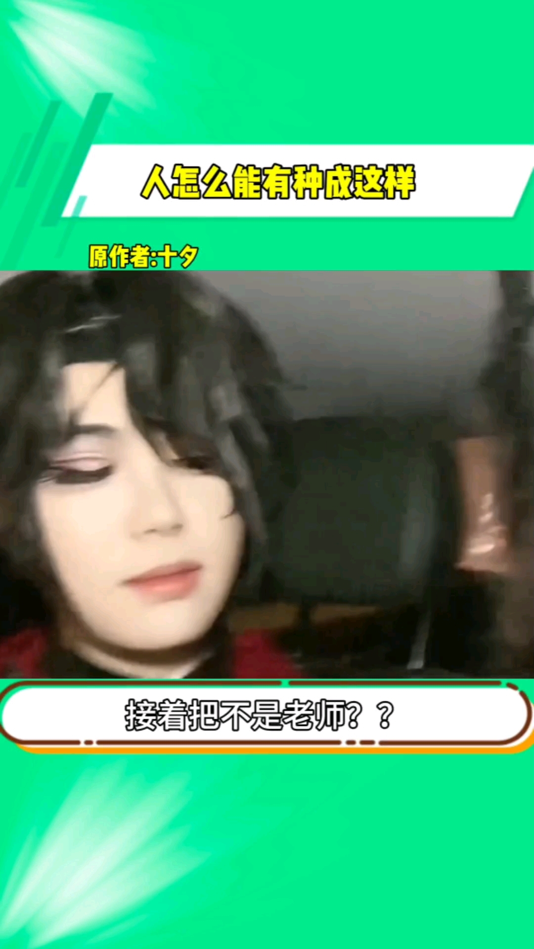 花城:微笑是一种礼貌也是一种警告 花怜cos 天官赐福