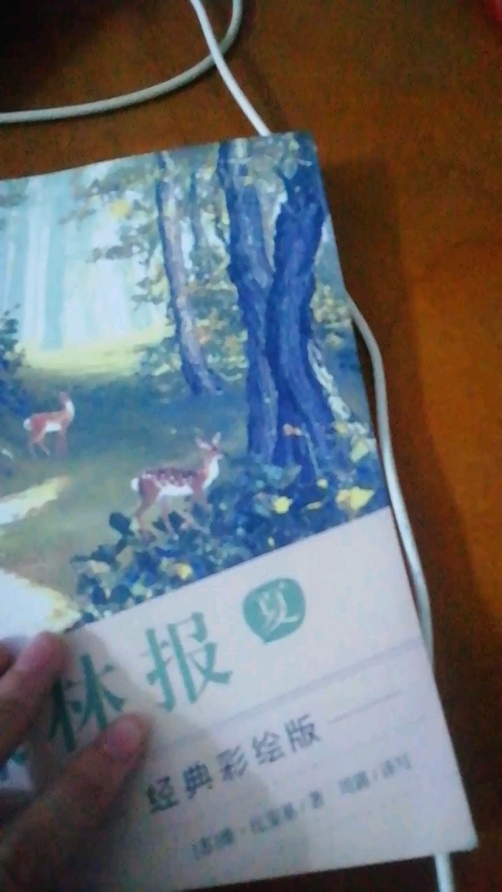 我涂色涂了很久,不好看可以别骂,求火。