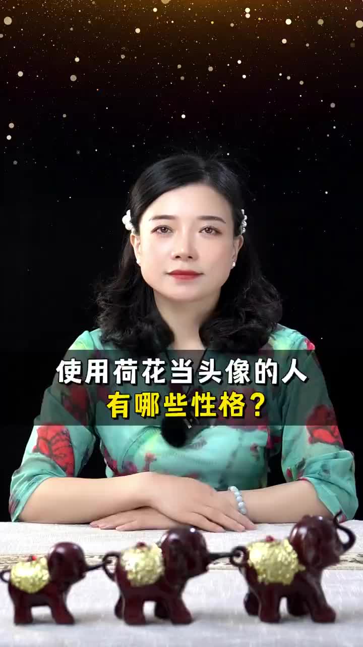 用荷花当头像的朋友,都有什么性格呢?