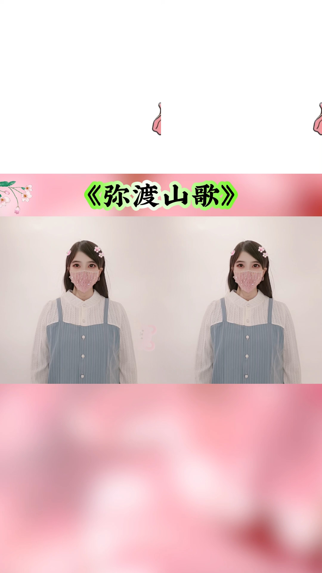 蜜蜂本为采花死