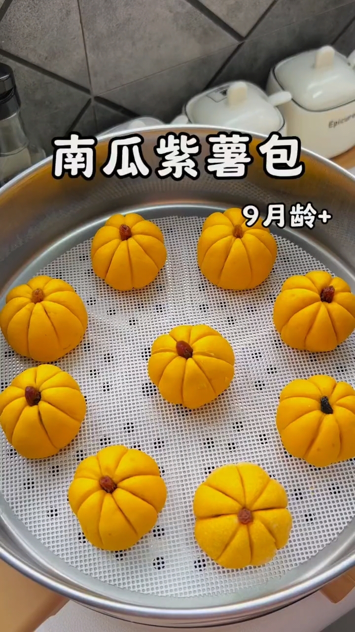 南瓜和紫薯这样做大人小孩都喜欢吃健康又营养哦!