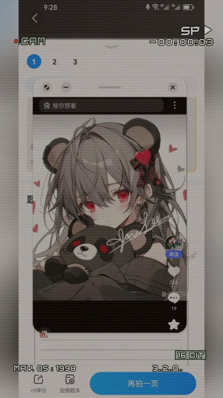 蛋仔派对拟人版,他来了,他来了