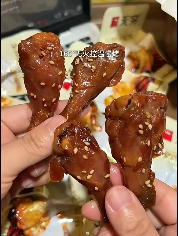 #我要做个美食家# 无穷这个烤鸡翅根真的太好吃了！没吃过的真的要尝尝！#零食#