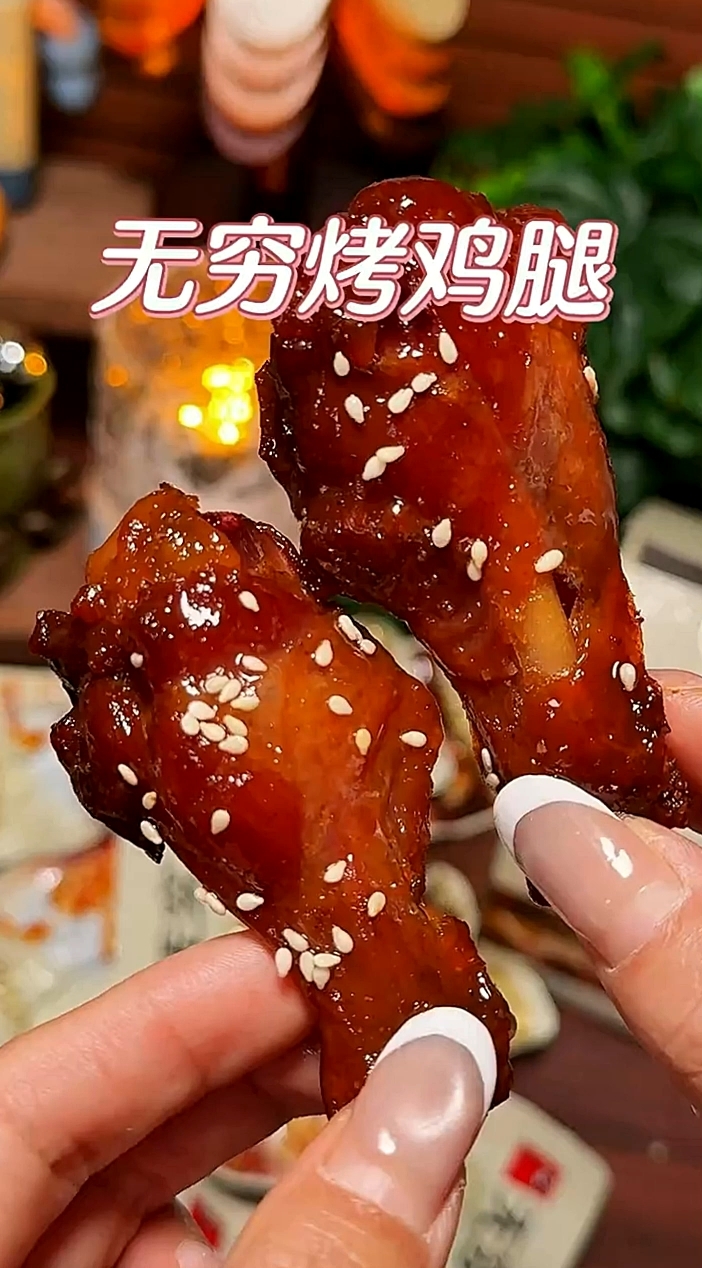 #百家流量扶持计划#终于吃到时代红利了！小时候在便利店看到都舍不得买！无穷烤鸡翅根！