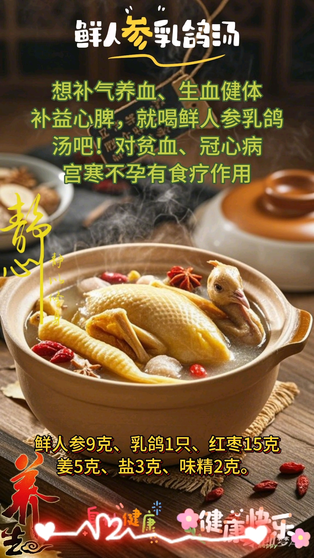 分享视频