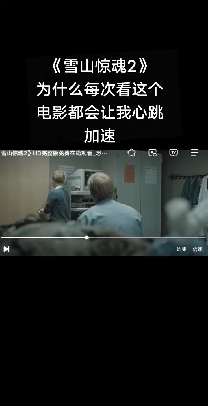 恐怖电影