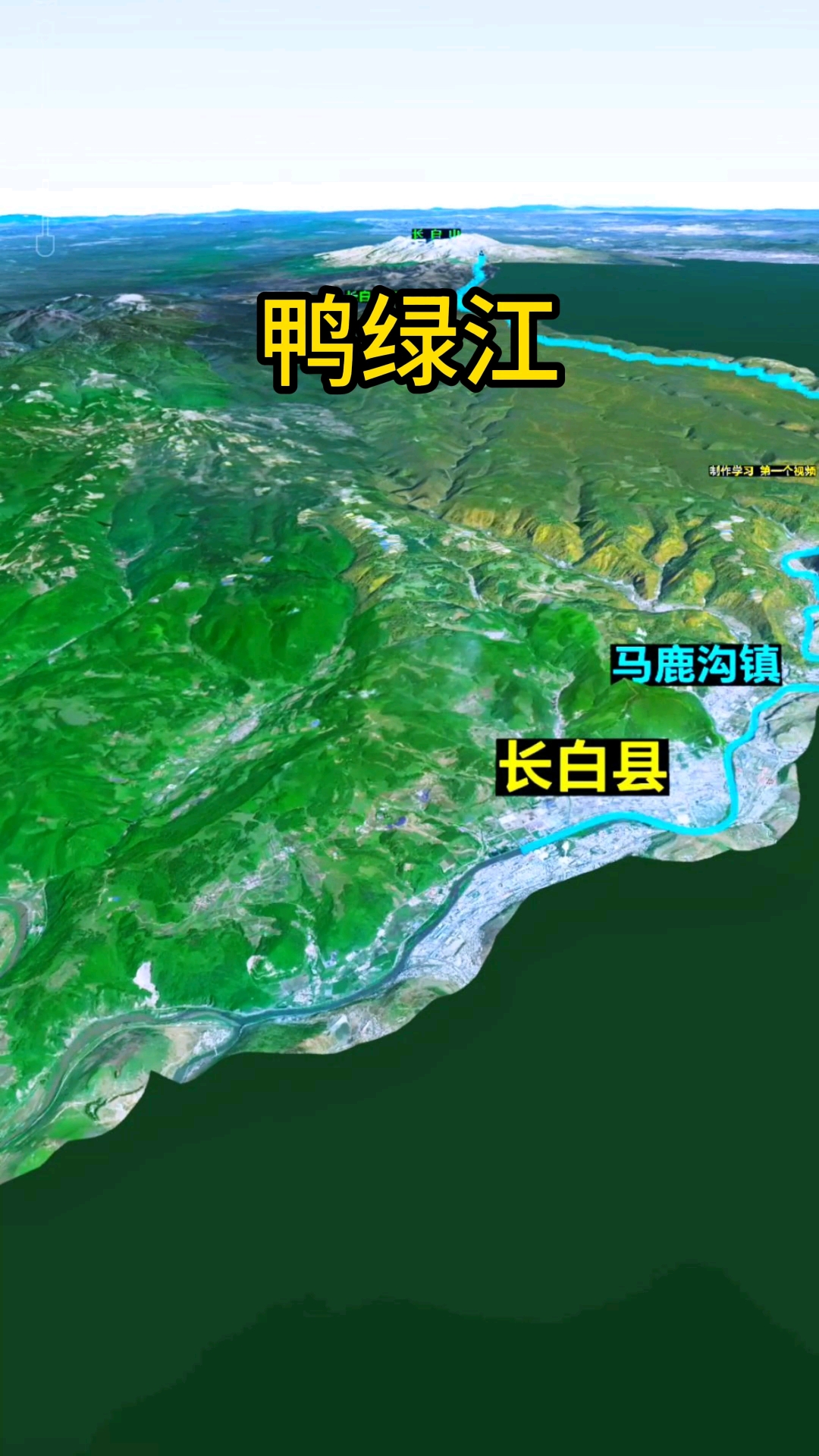 鸭绿江是中朝两国的共江