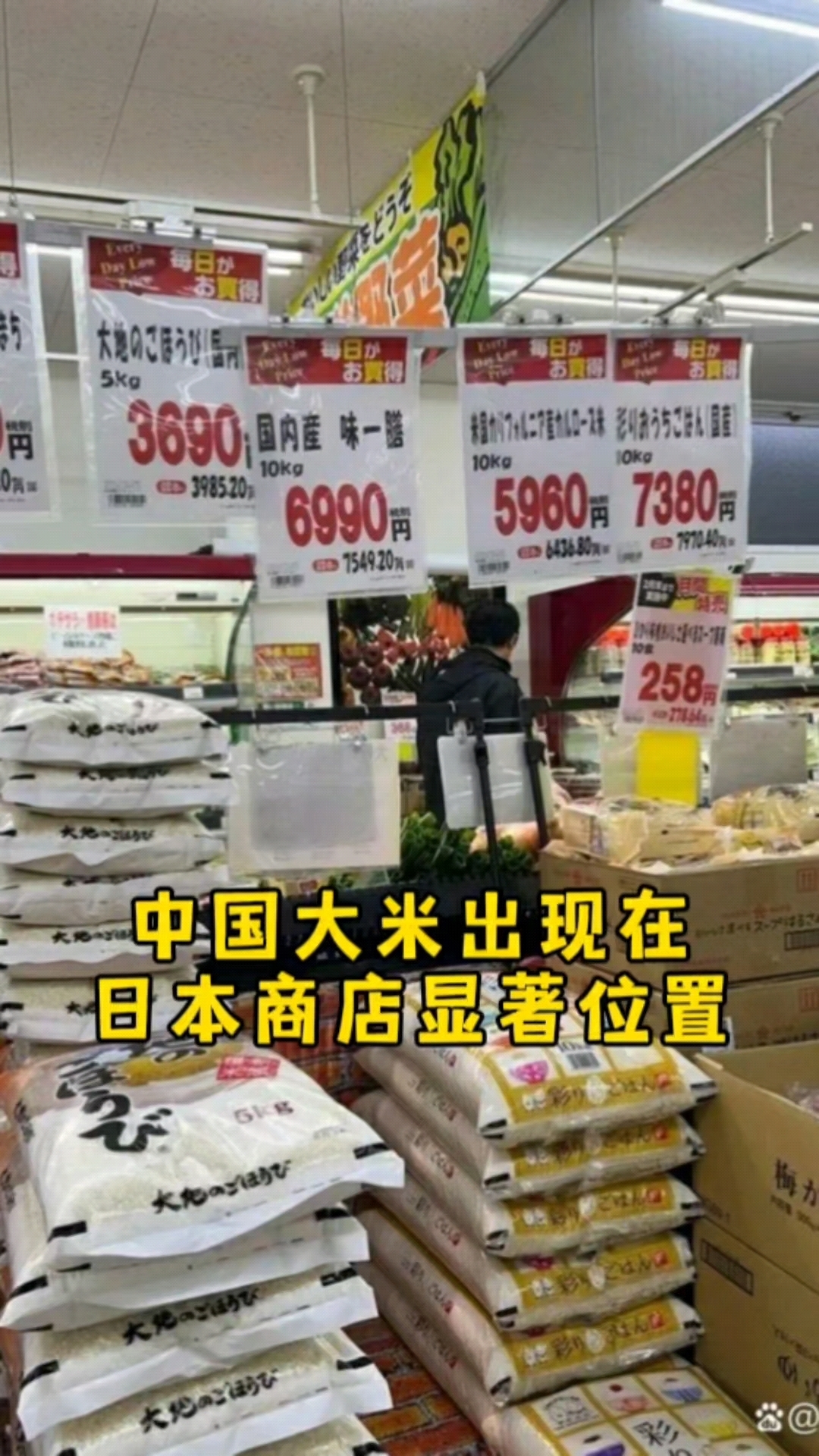 中国大米出现在日本商店显著位置