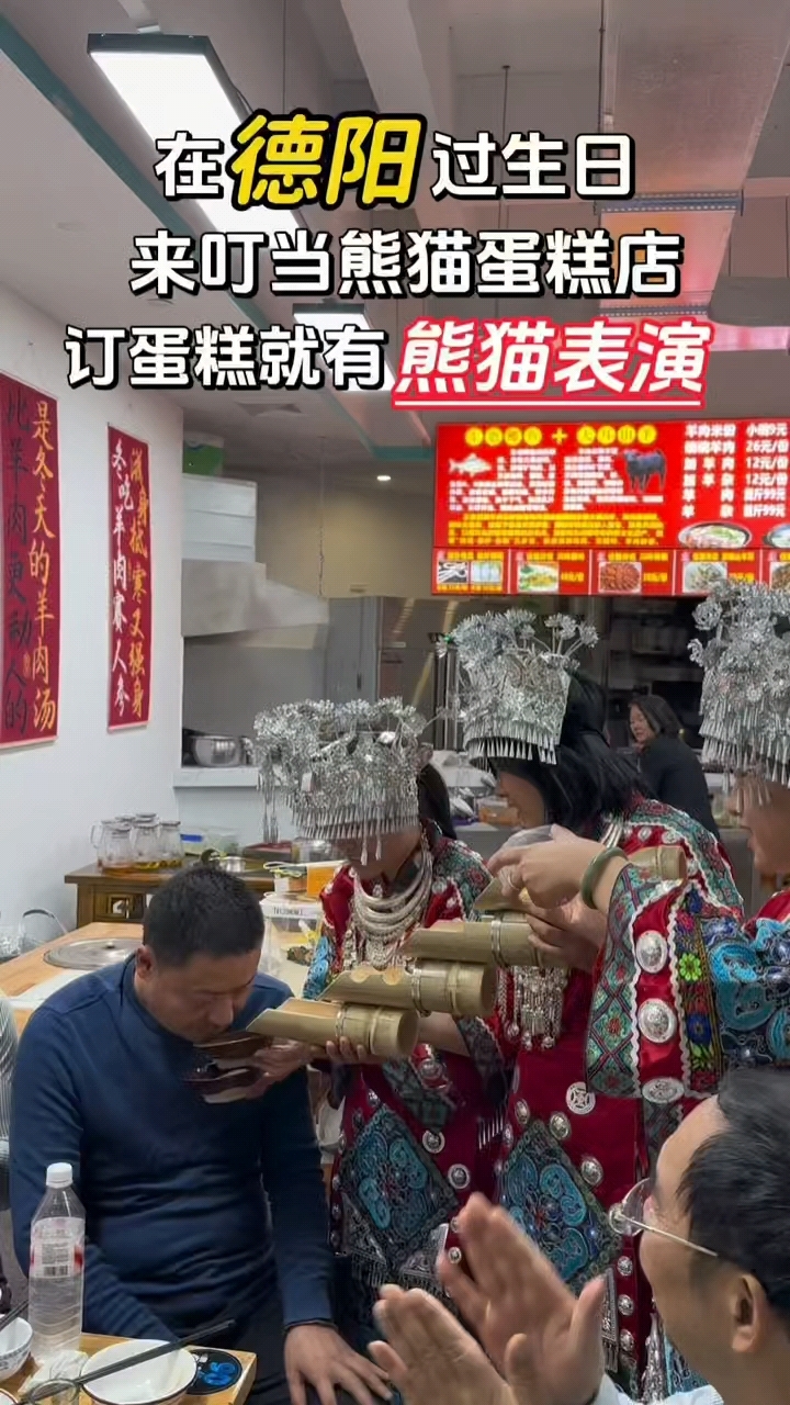 叮当熊猫高山流水 仪式感满满的