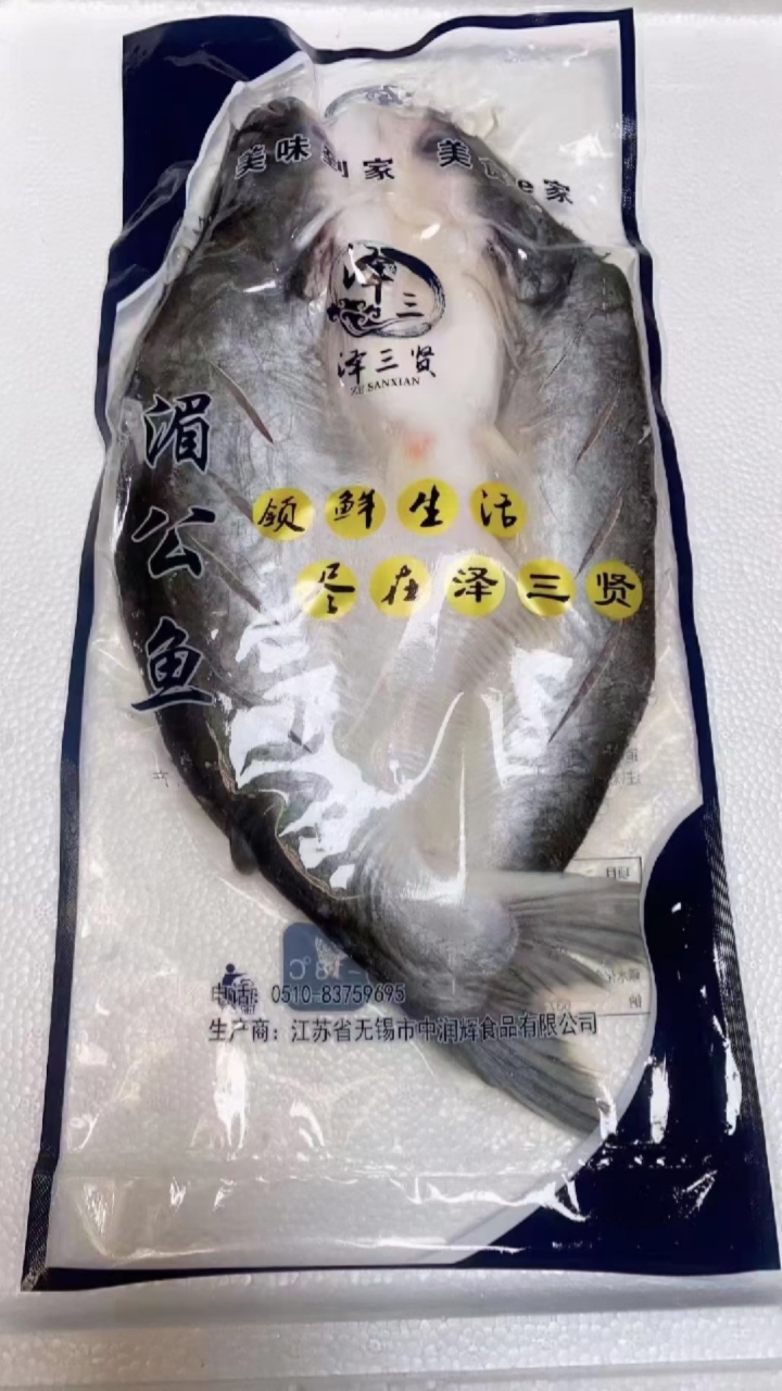 烤鱼首选高品质湄公鱼