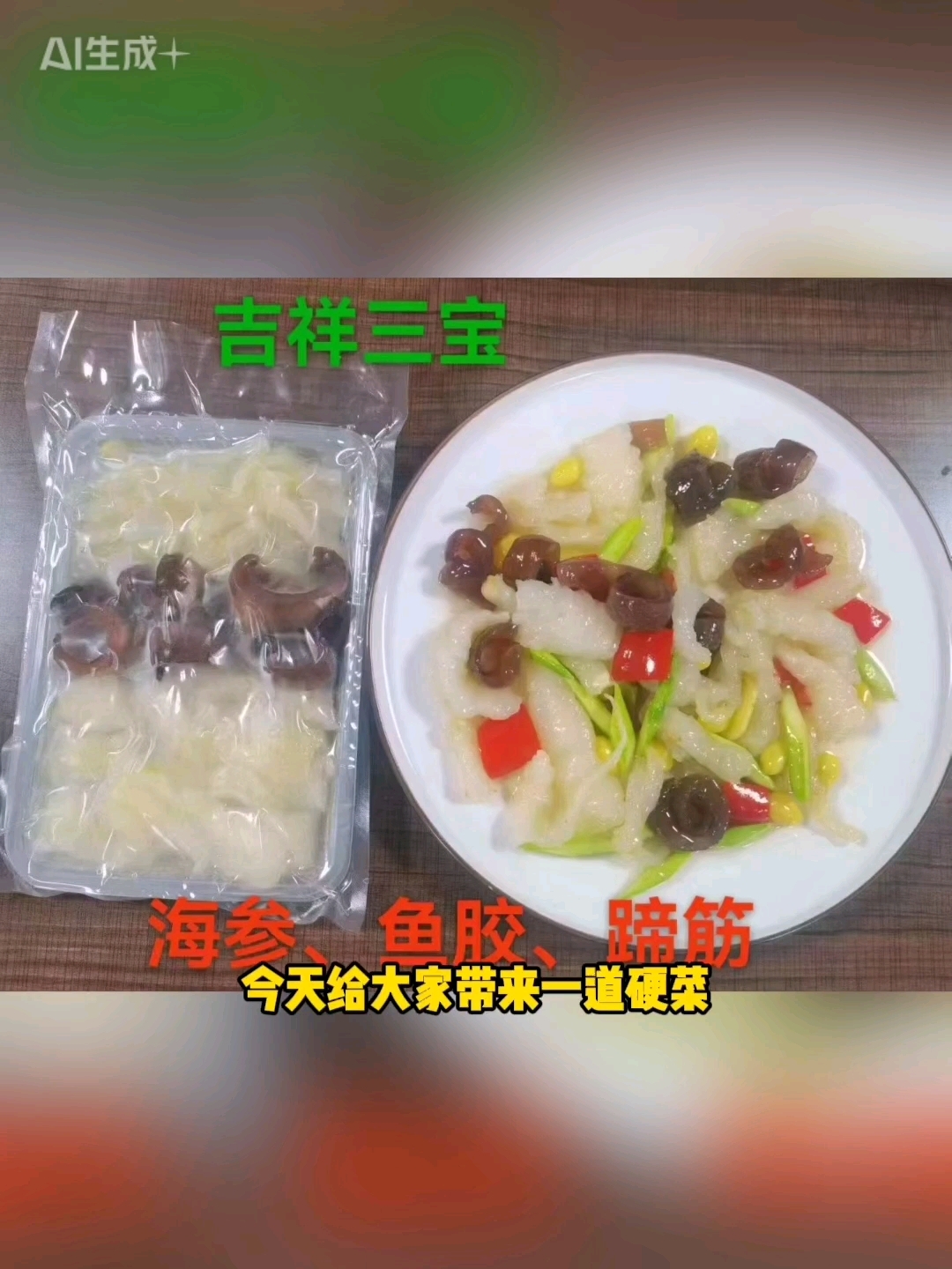 分享视频