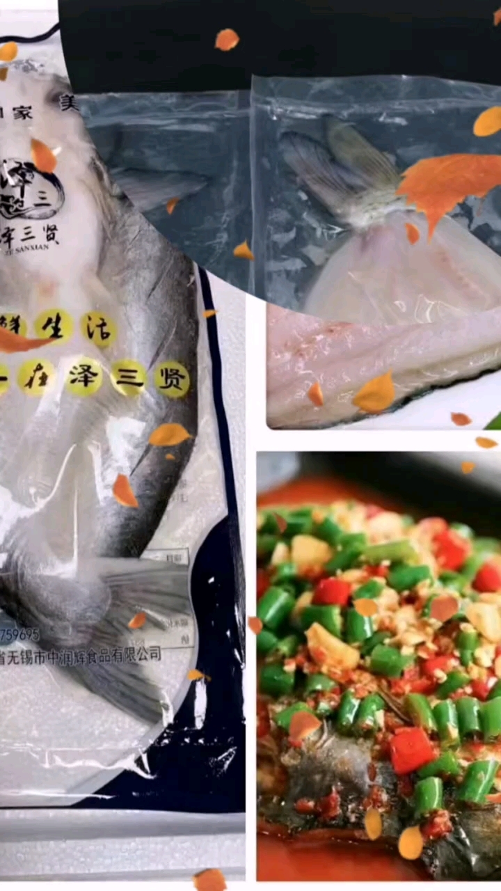 冷冻湄公鱼 海鲈鱼 清江鱼 草鱼,每条都很漂亮,烤鱼餐饮连锁