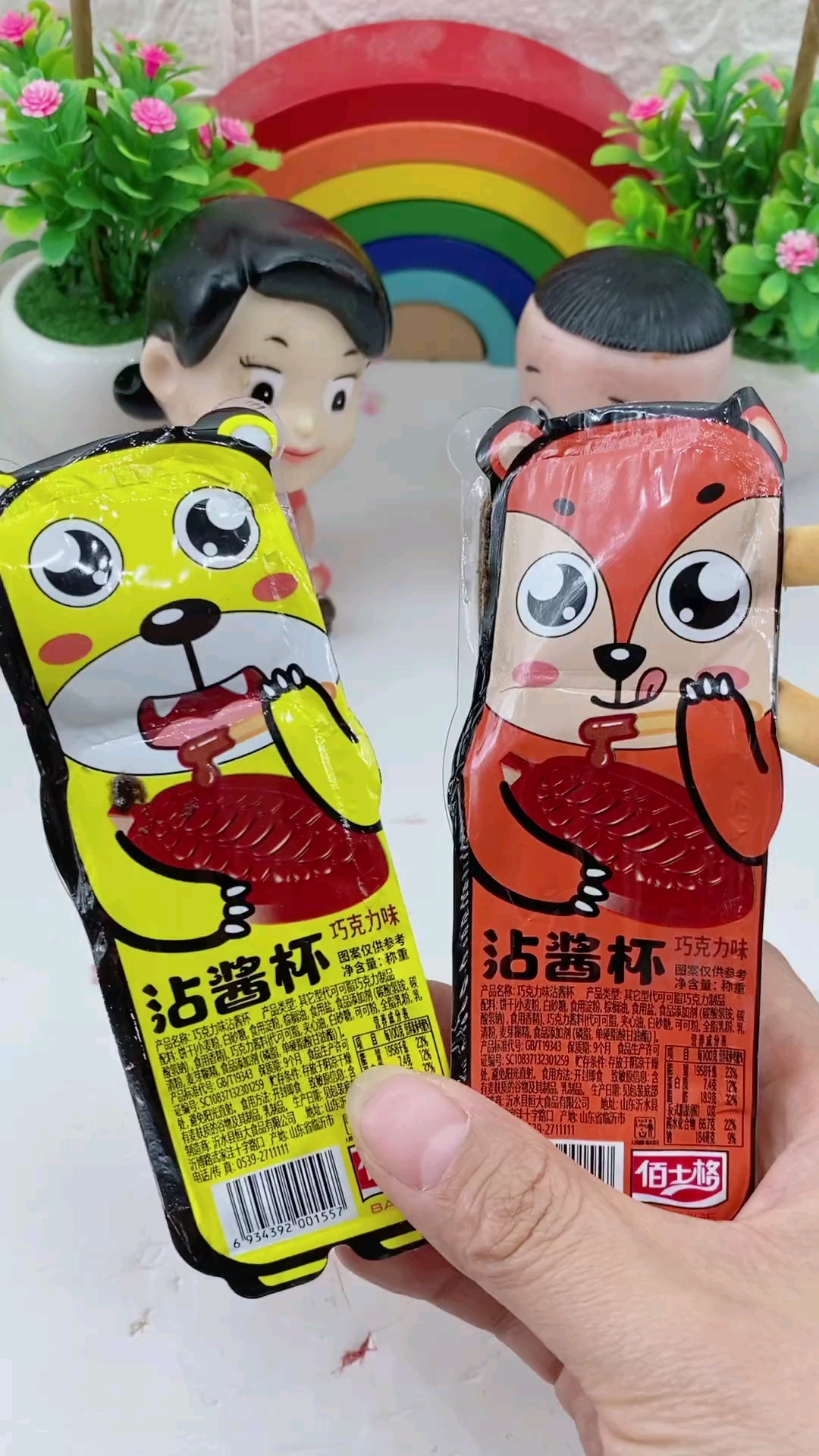 搞笑的玩具乐园视频