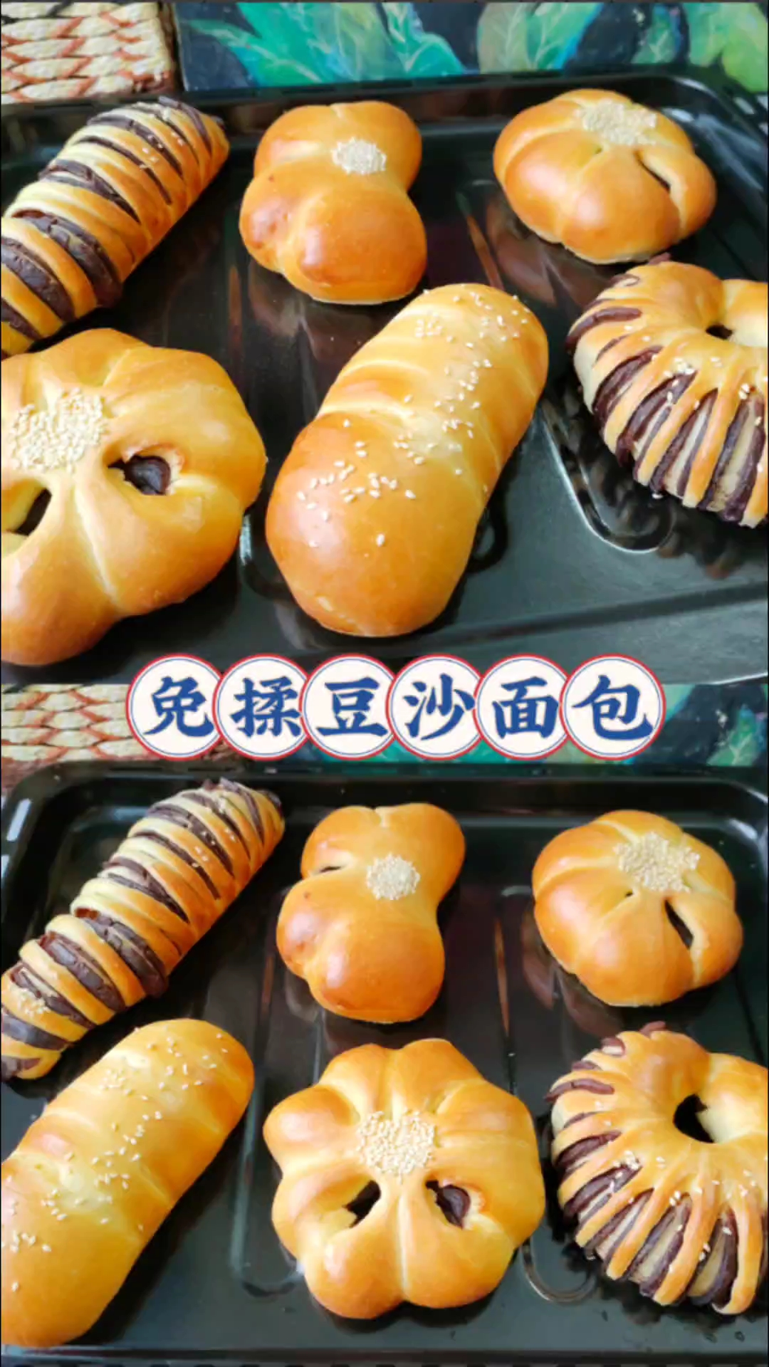 免揉豆沙面包/巨柔软!
