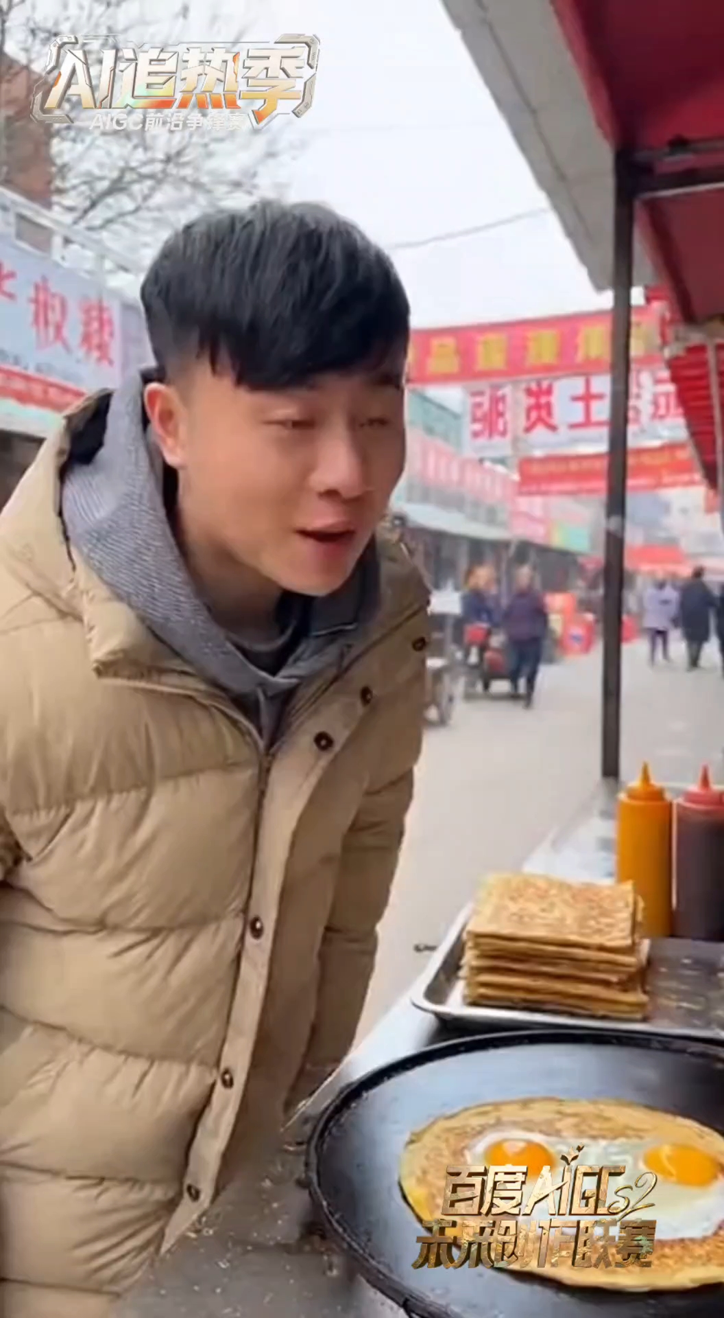 天价鸡蛋,鸡蛋刺客