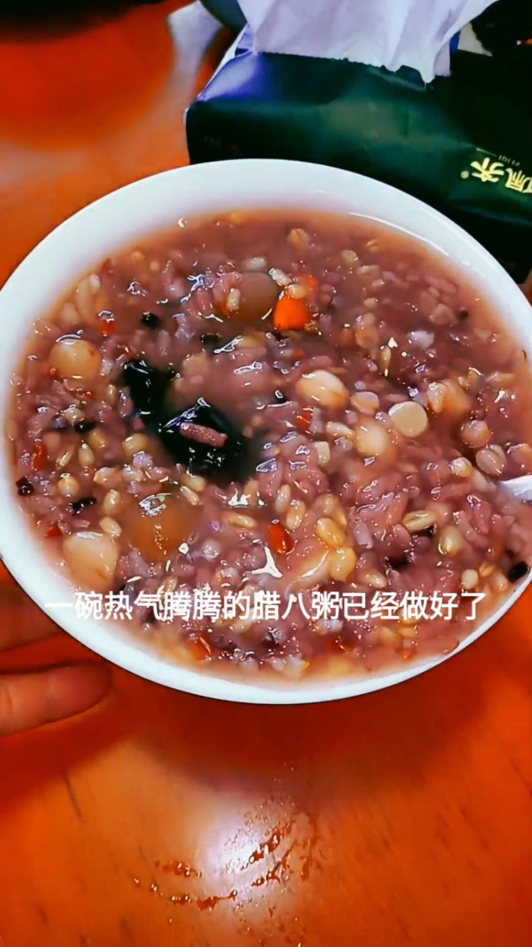 腊八节,南北区域有差别吗?来看看南方的腊八粥放的哪些食料。
