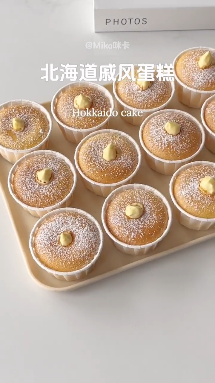 『北海道戚风』蓬松绵柔还有卡仕达流心,闺蜜指定下午茶!