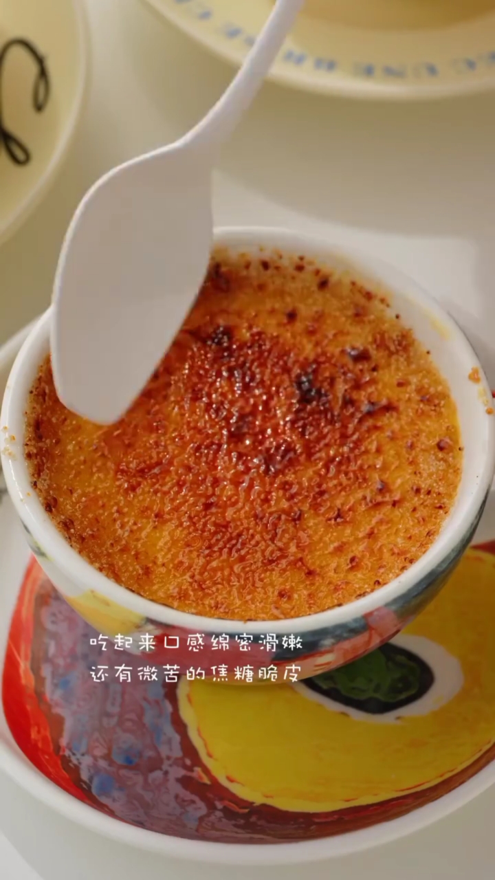 『焦糖烤布蕾』好简单的甜品,好吃到飞起~