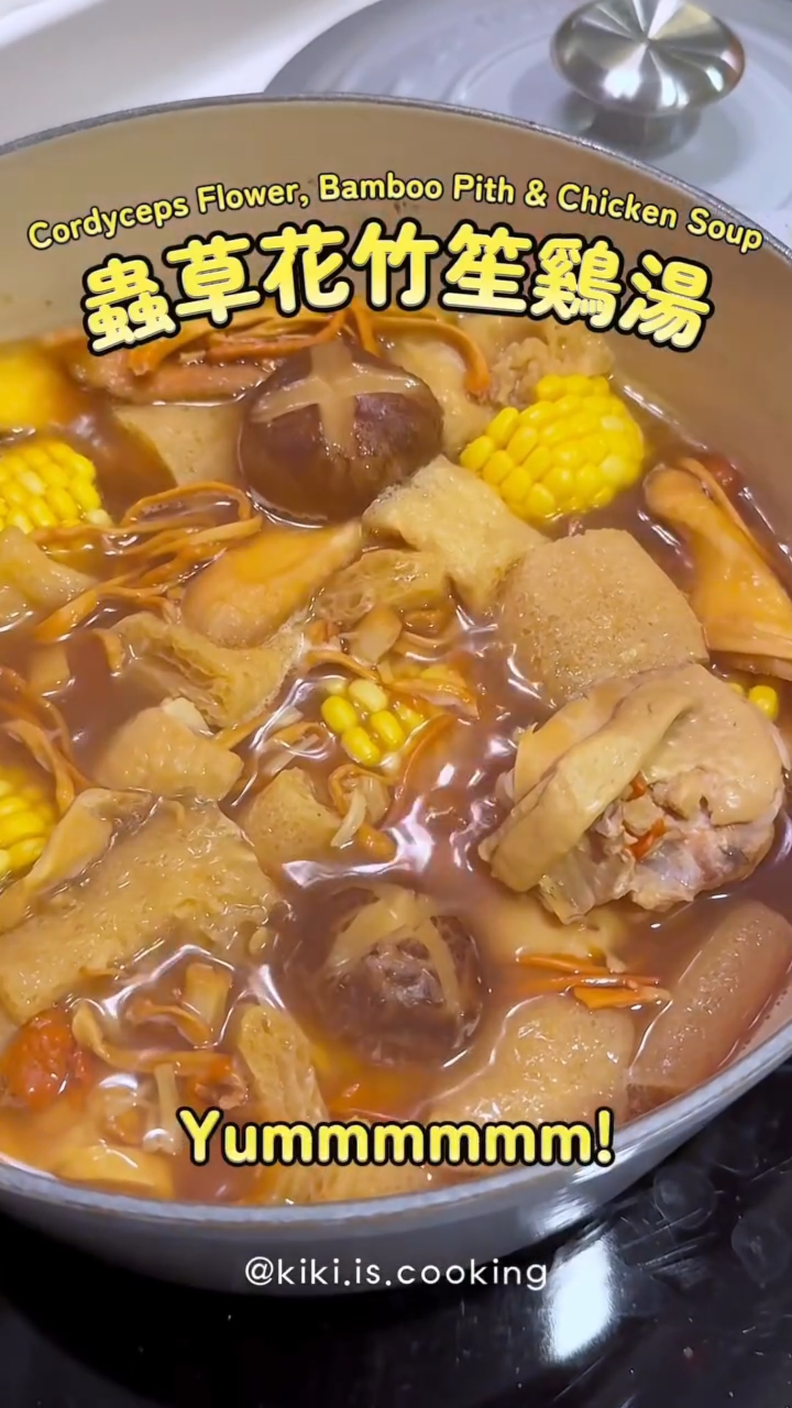虫草花竹笙鸡汤｜超清甜，夏天轻松一锅煮