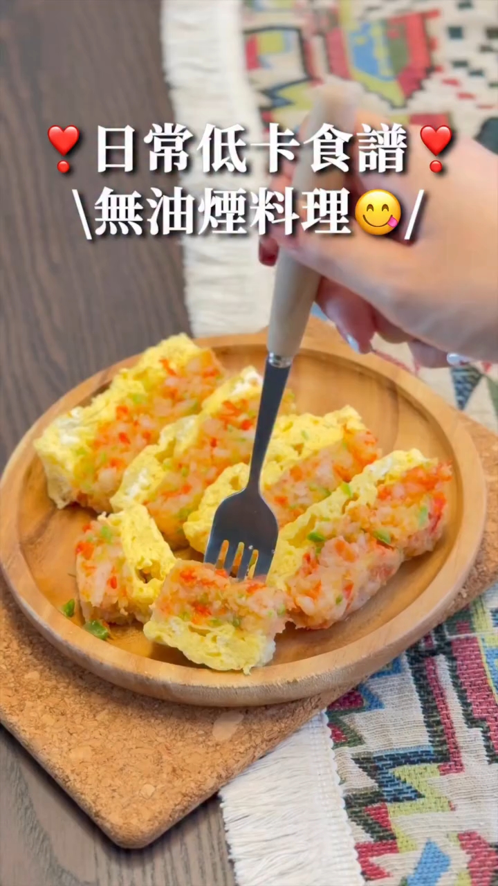 鸡蛋蒸虾饼|日常低卡美味食谱