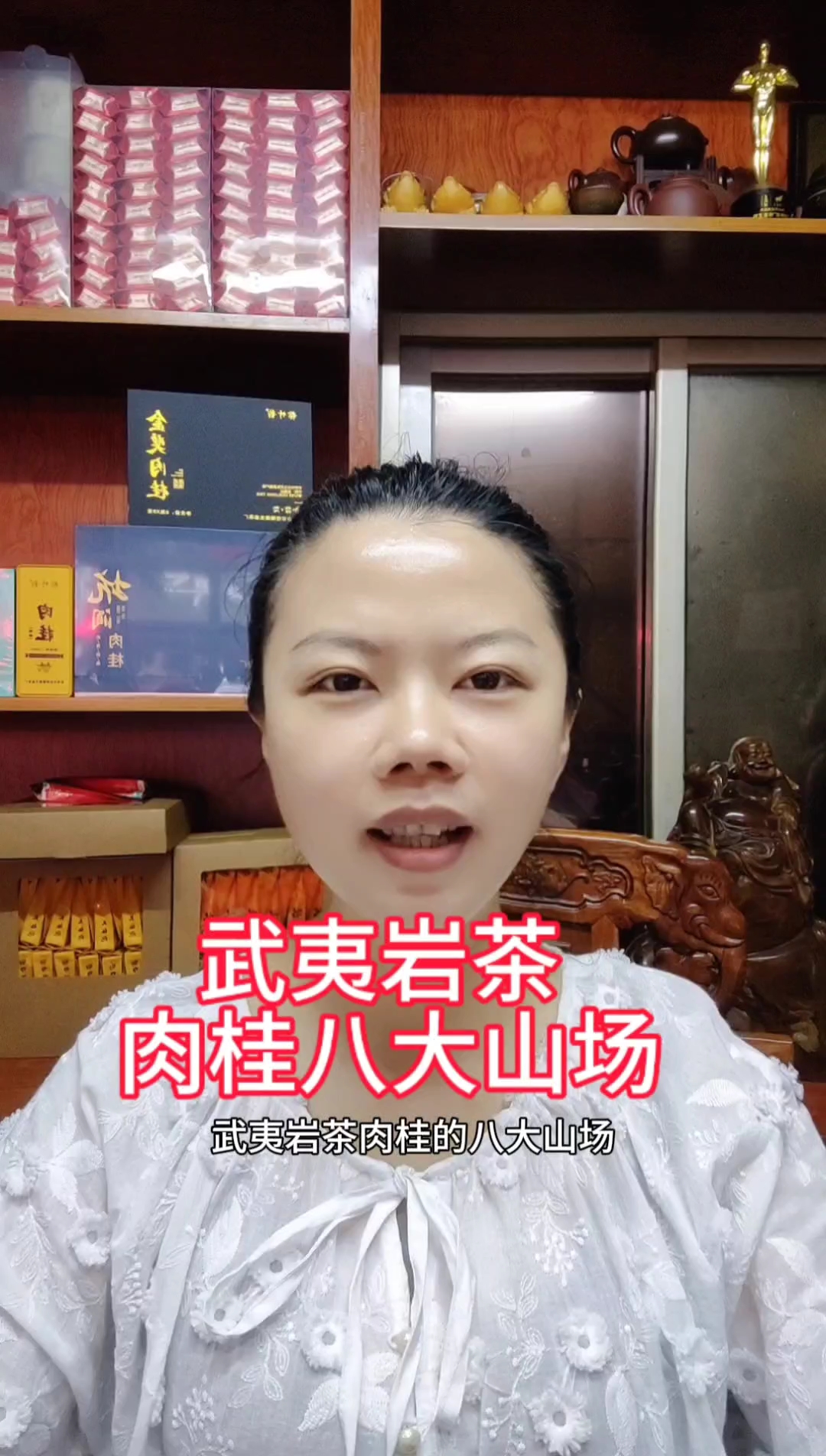 都说喝正岩,来看看你知道几个