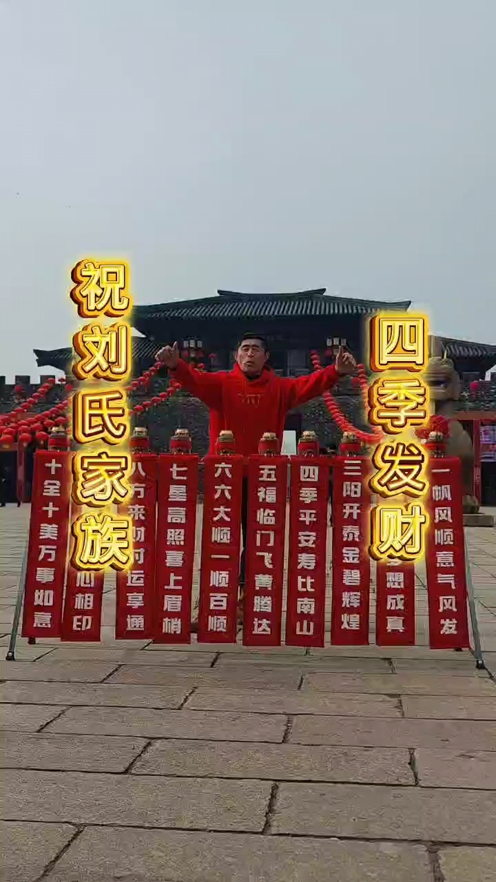 #鲤鱼跳龙门