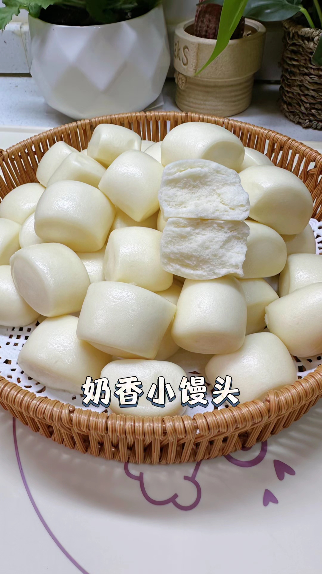 《不开玩笑,这是我做过最暄软的奶香小馒头!》#奶香小馒头