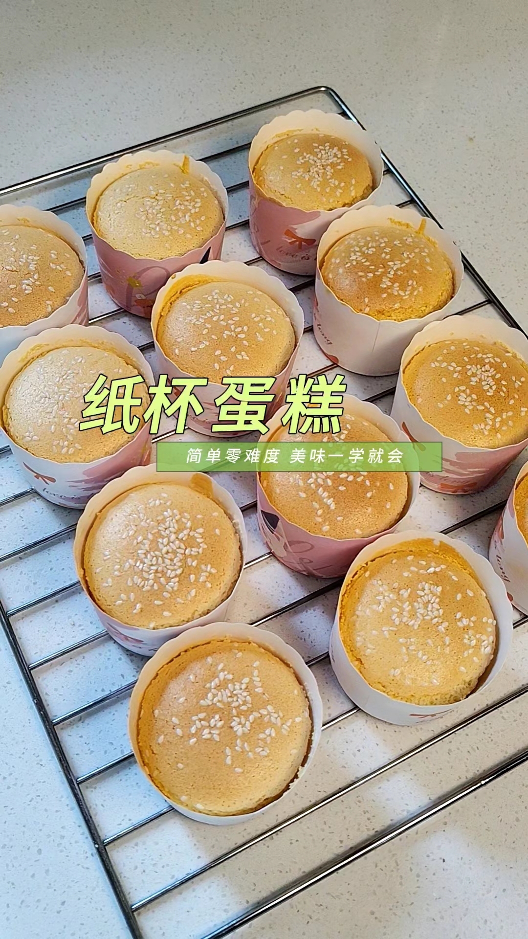 纸杯蛋糕详细教程来啦！