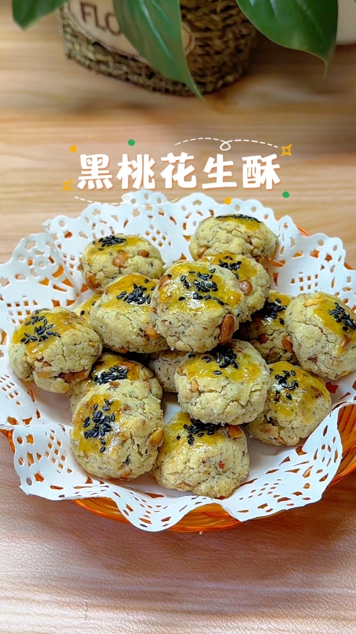 酥到掉渣,香到上头!自制核桃花生酥也太好吃了吧!