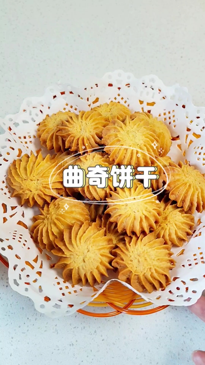 自制曲奇，适合夏天做的一款饼干