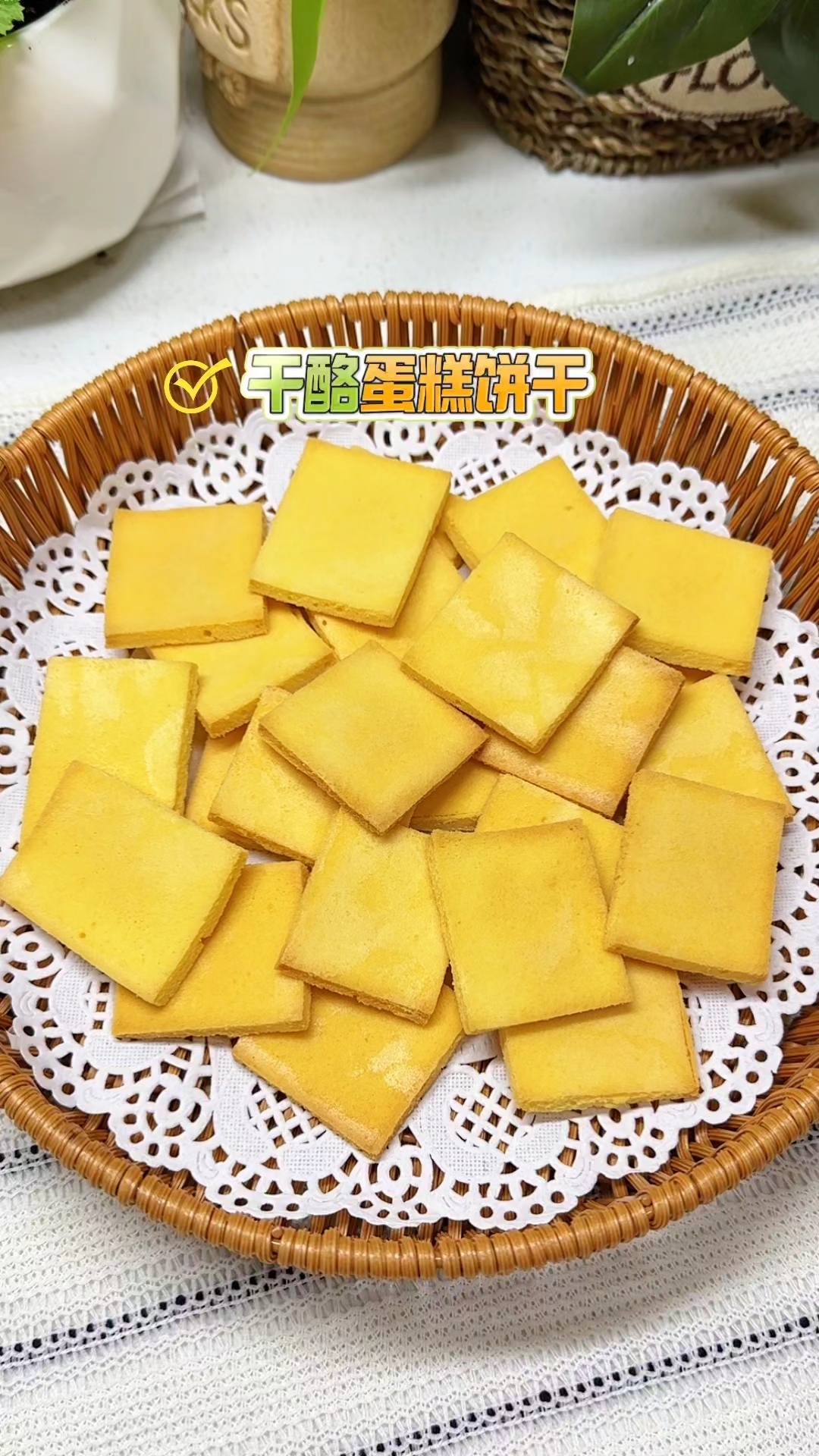 零失败配方!干酪蛋糕饼干详细教程,只需4种材料!#干酪脆蛋糕