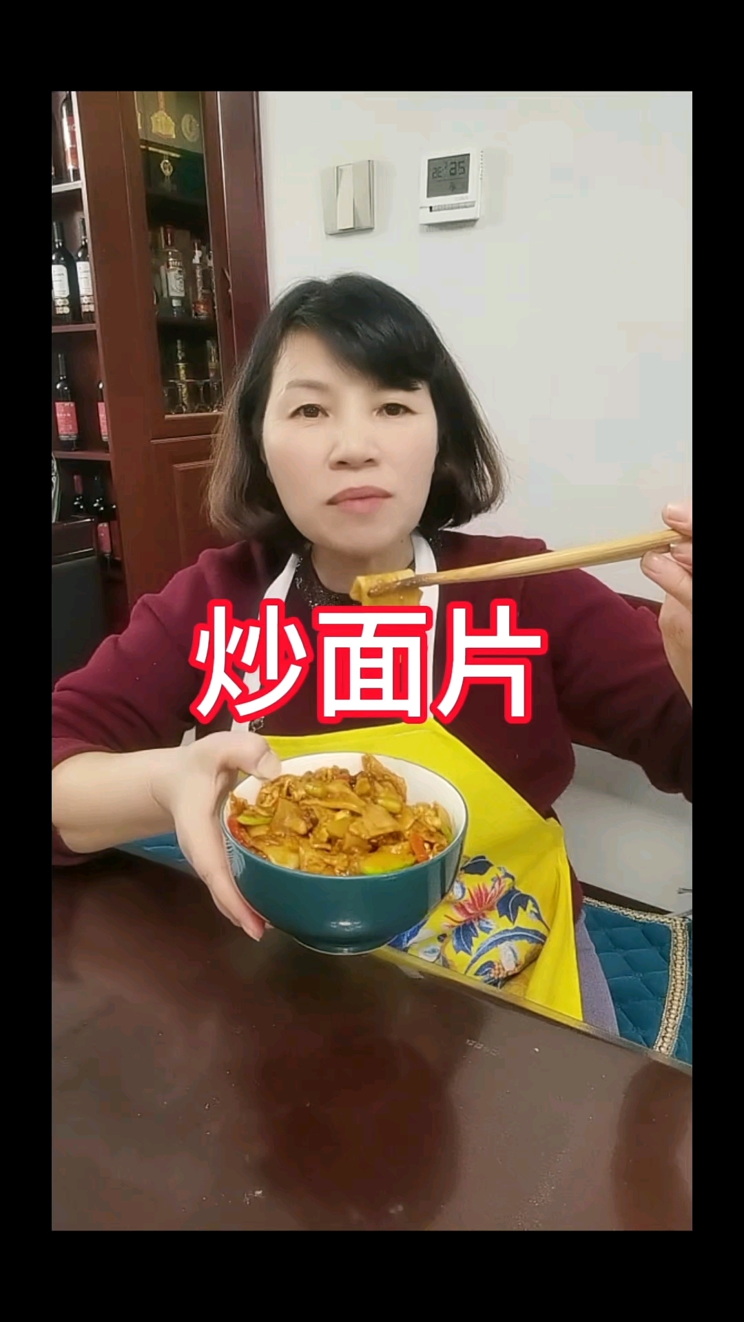 不知道吃什么饭,就来碗炒面片筋道有嚼劲味道还香