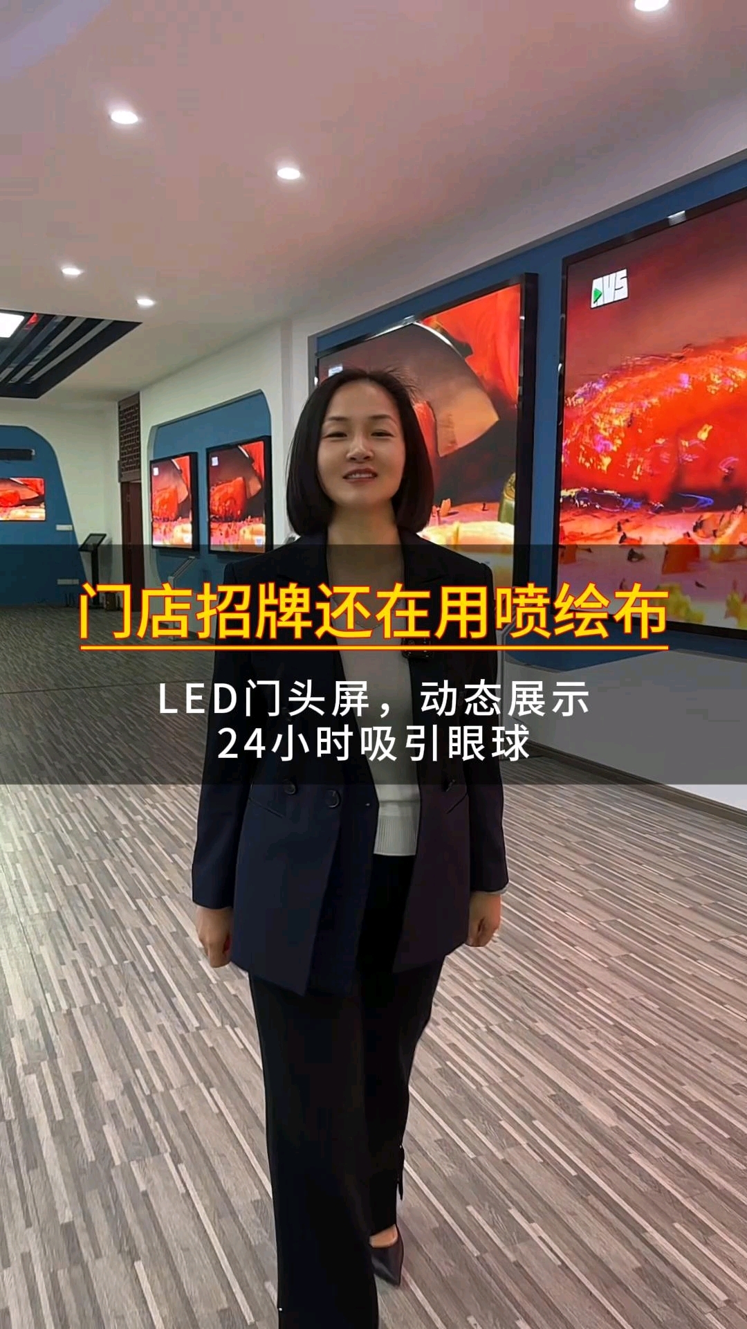 门店招牌还在用喷绘布吗?