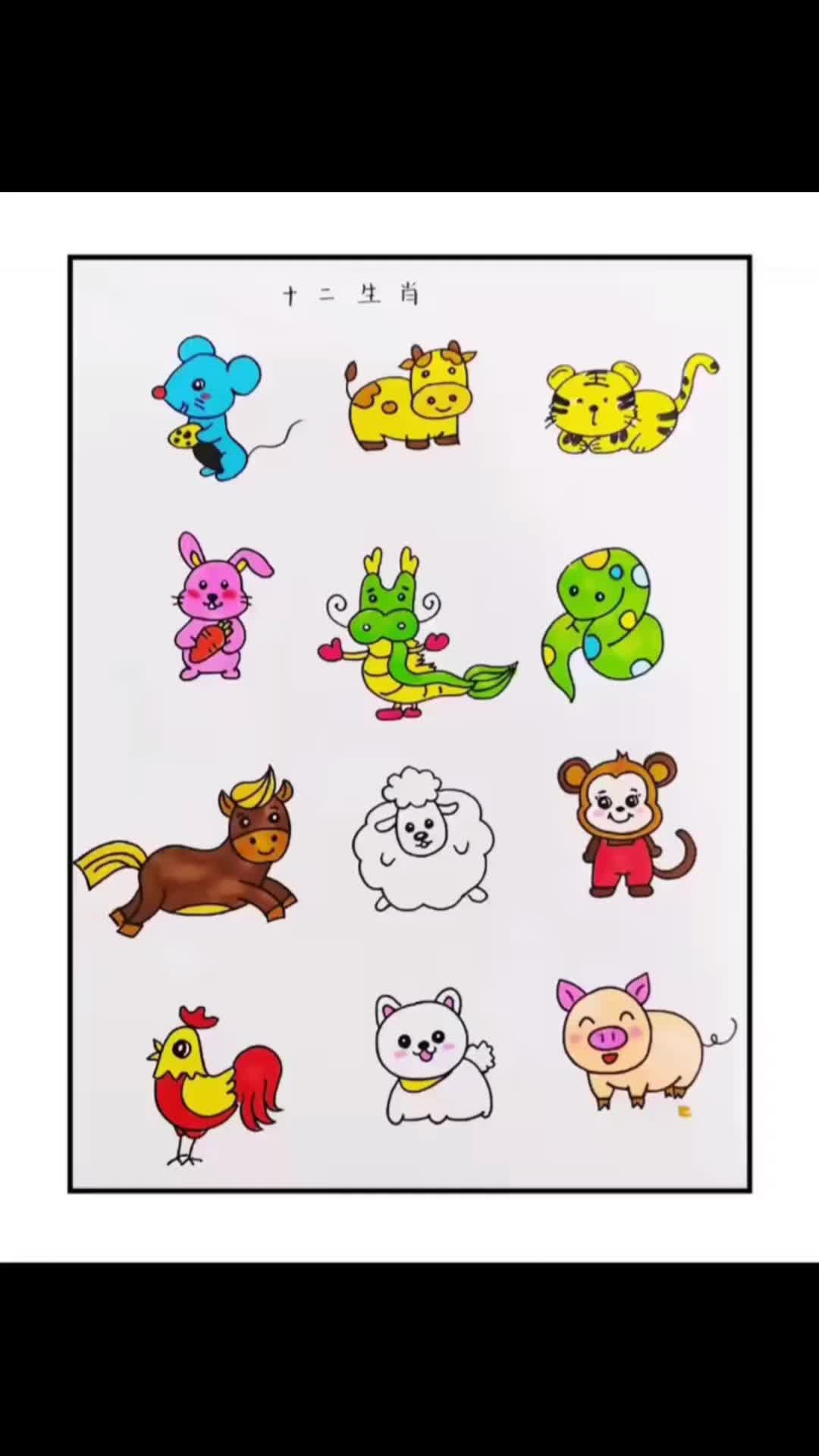12生肖简笔画来喽～萌萌哒