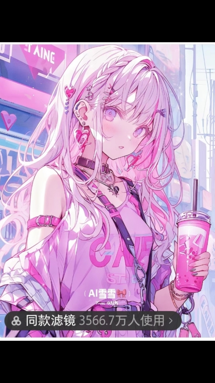 动漫女生头像来啦!