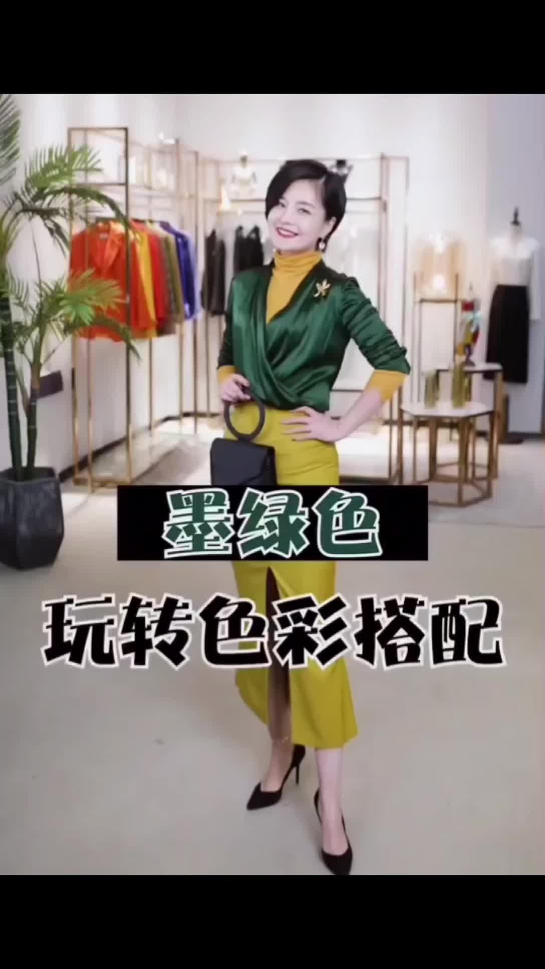 墨绿色三大色彩搭配