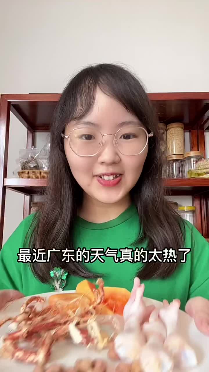 去湿下火消水肿 五指毛桃木瓜鸡爪汤