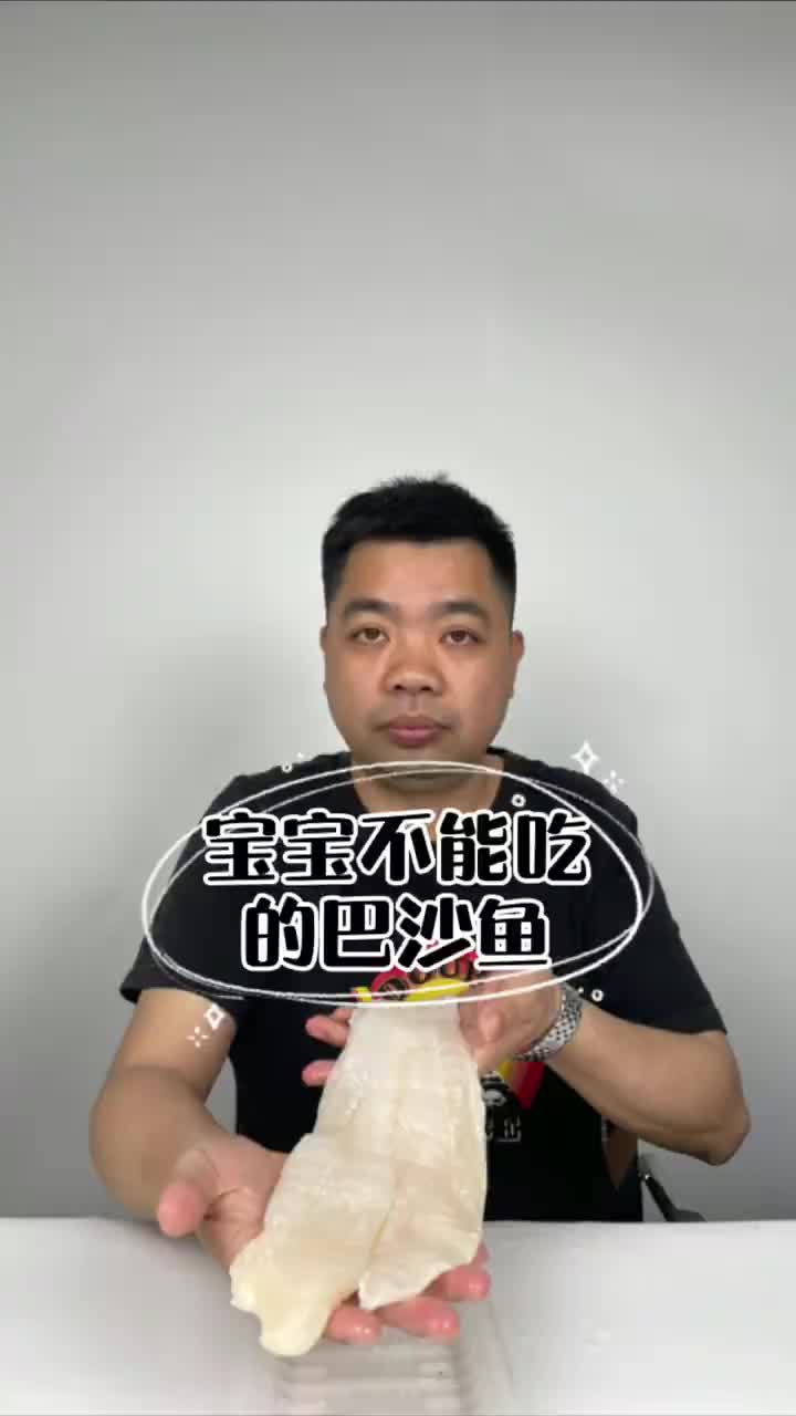巴沙鱼VS龙利鱼
