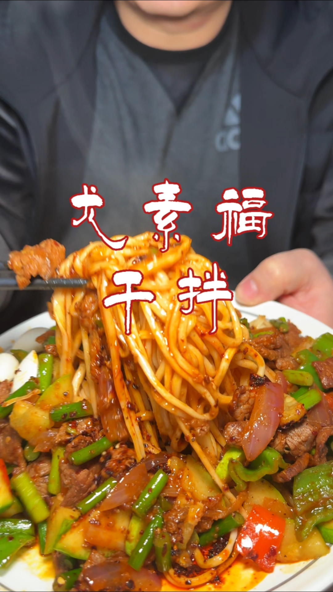 探寻兰州牛肉面馆隐藏面食,传统干拌面你吃过吗