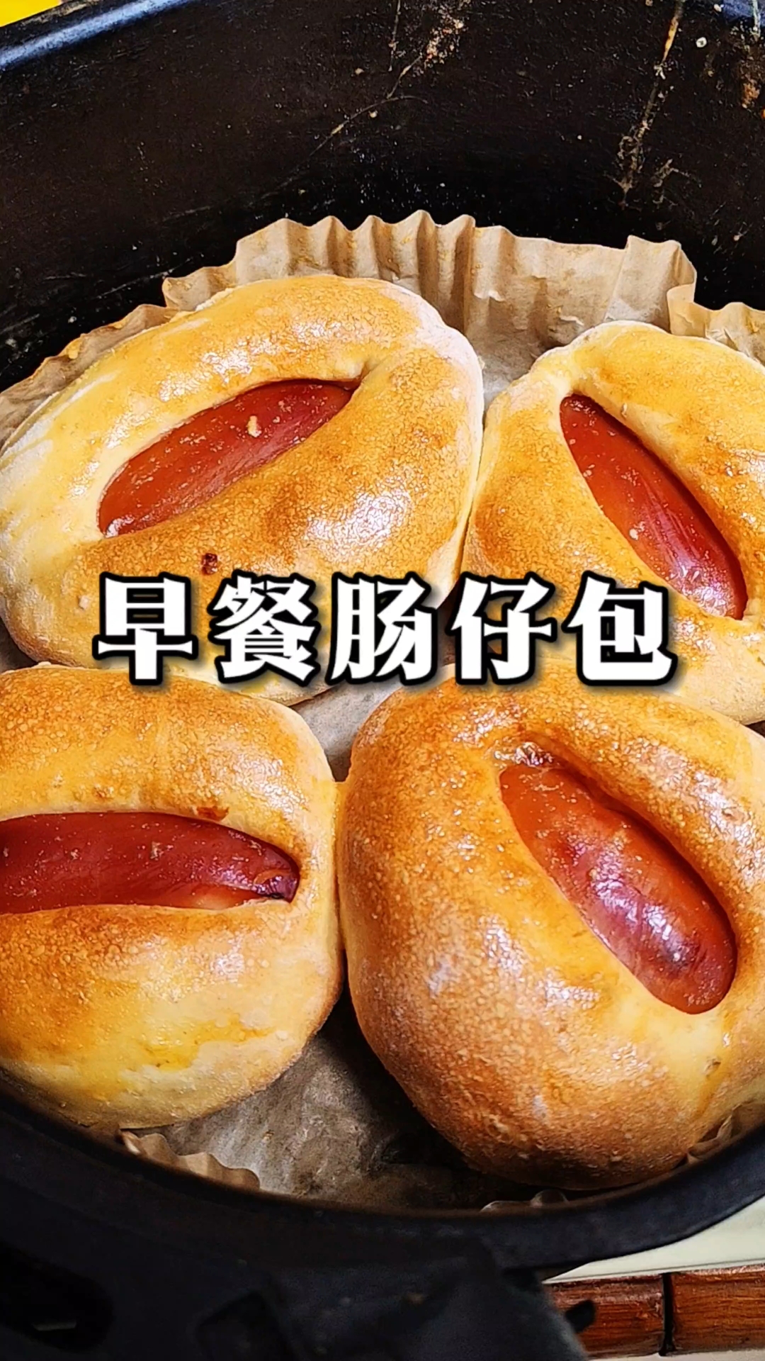 早餐肠仔包,健康又营养