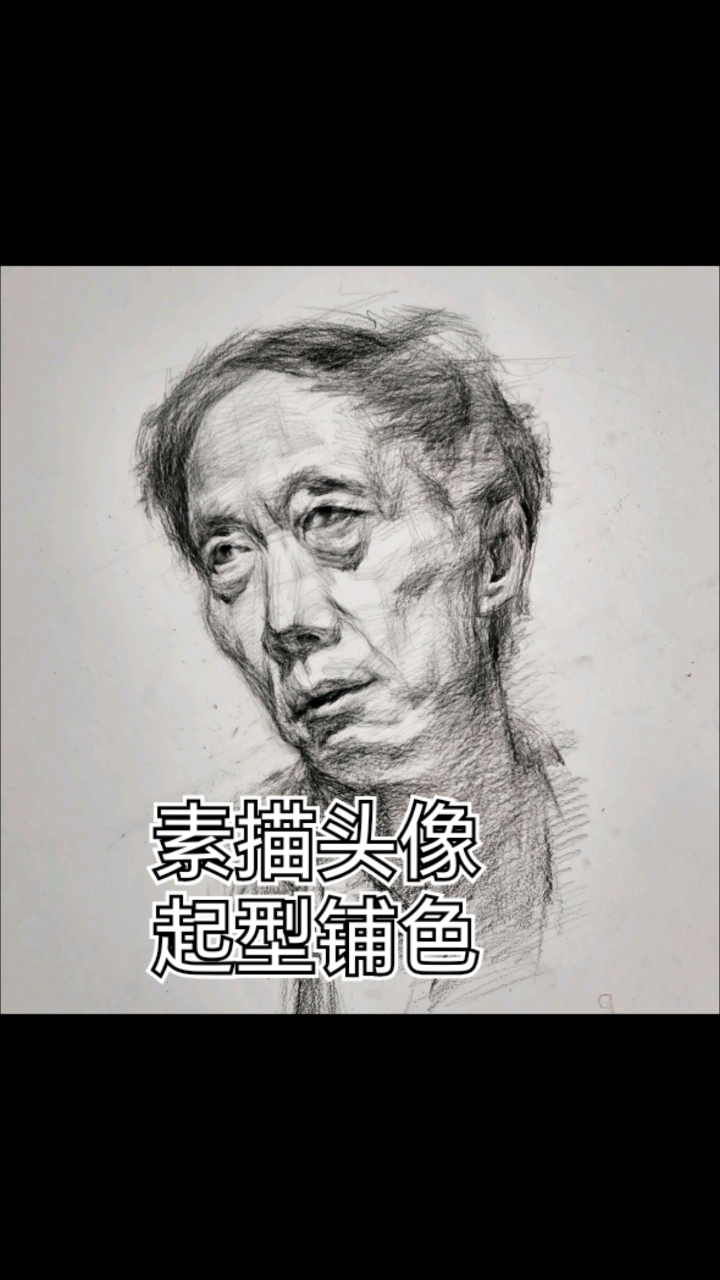 素描头像干货来了!