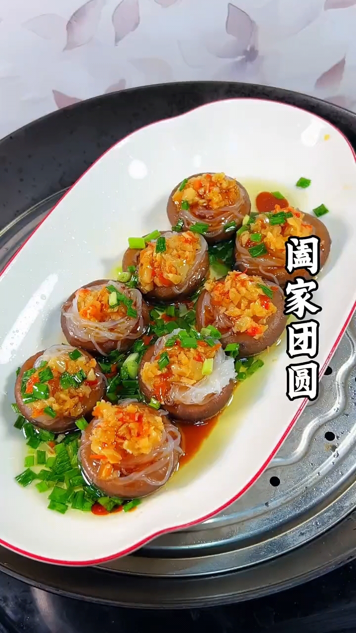 年夜饭必上桌的第三道素菜蒜蓉粉丝蒸香菇，鲍鱼来了都不换  #家常菜##年夜饭# #我的美食