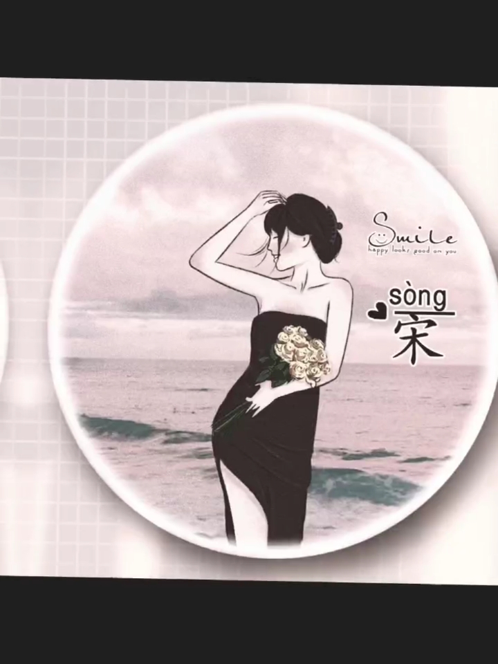 且行且珍惜的微信头像