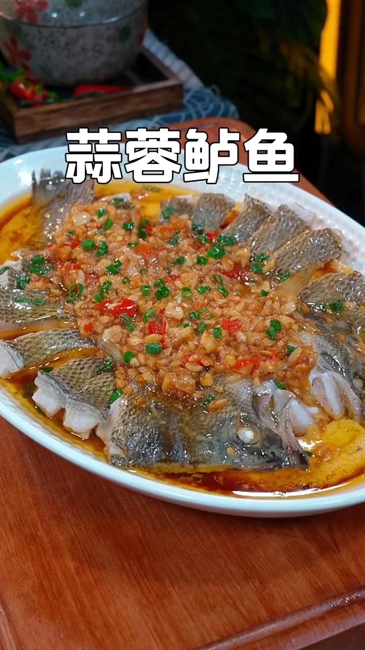 鲈鱼的做法