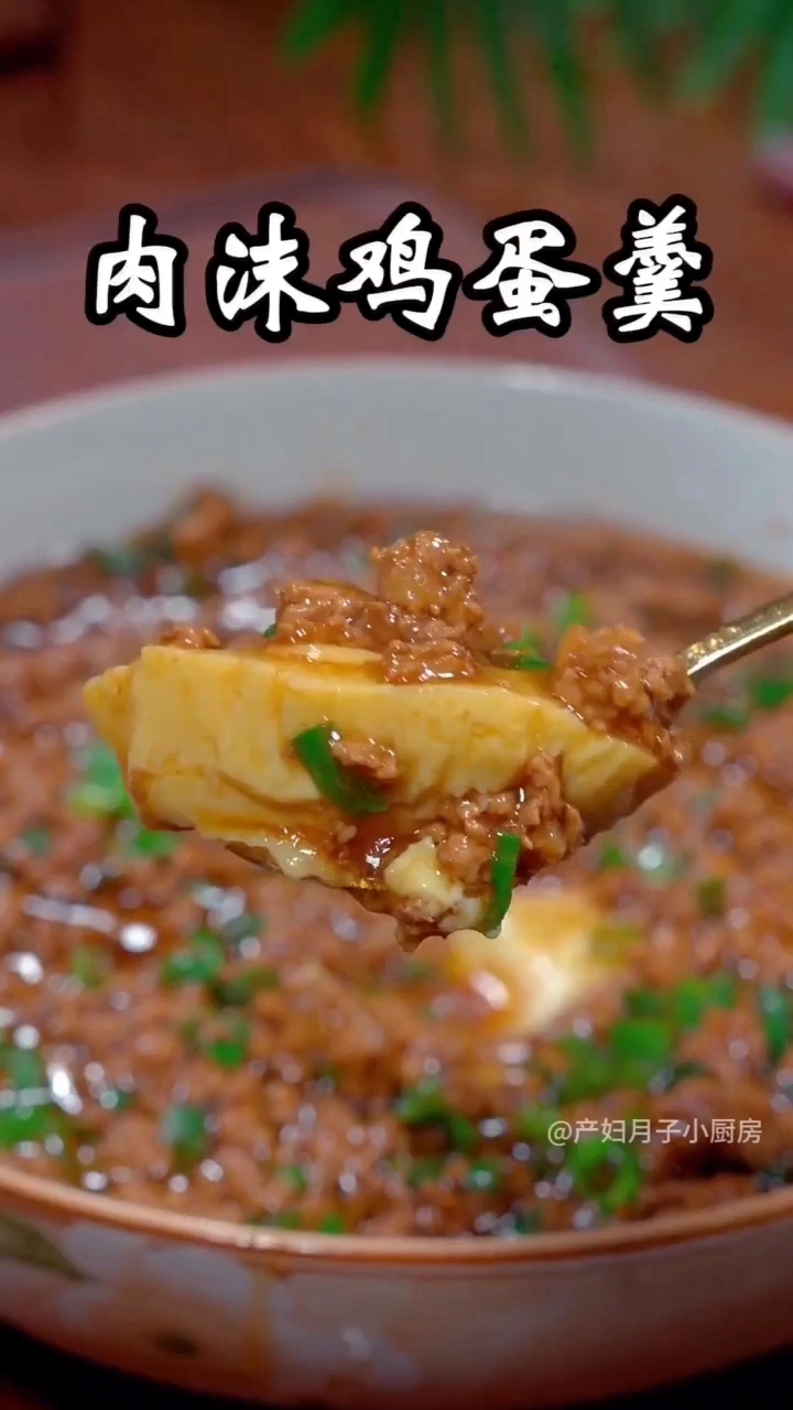 肉沫鸡蛋羹