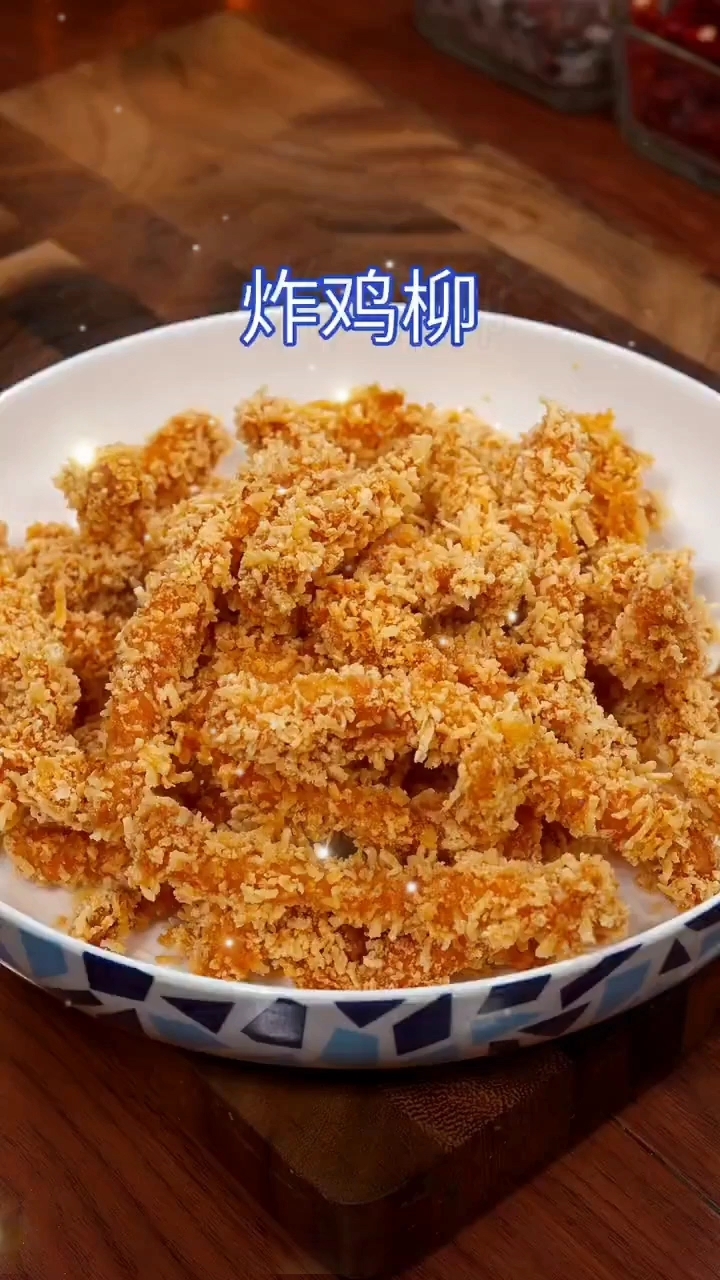 炸鸡柳的做法