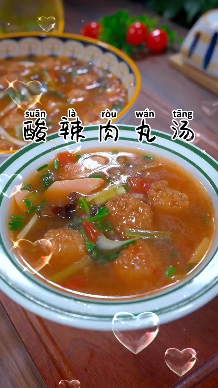 酸辣肉丸汤